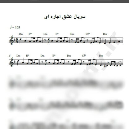 نت کیبورد سریال عشق اجاره ای