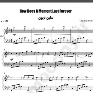 نت پیانو How Does A Moment Last Forever سلن دیون