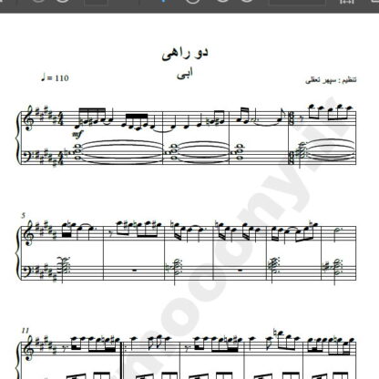 نت پیانو اهنگ دو راهی از ابی,نت اهنگ سر دو راهی از ابی برای پیانو
