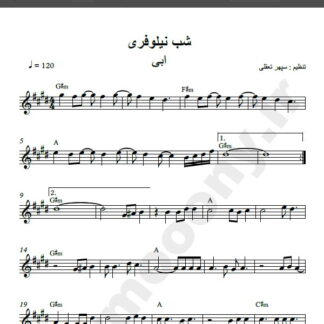 نت کیبورد آهنگ شب نیلوفری از ابی ,نت آهنگ شب نیلوفری از ابی برای کیبورد
