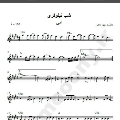 نت کیبورد آهنگ شب نیلوفری از ابی ,نت آهنگ شب نیلوفری از ابی برای کیبورد