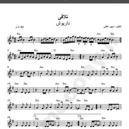 نت کیبورد آهنگ تلافی از داریوش,نت آهنگ تلافی داریوش برای کیبورد