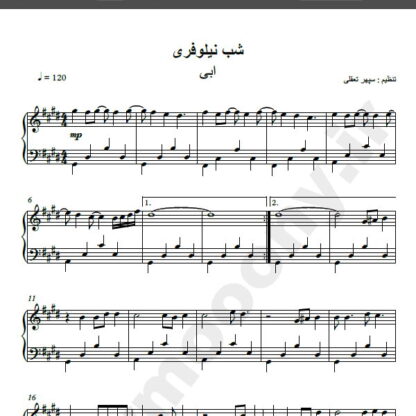 نت پیانو آهنگ شب نیلوفری از ابی , نت آهنگ شب نیلوفری ابی برای پیانو