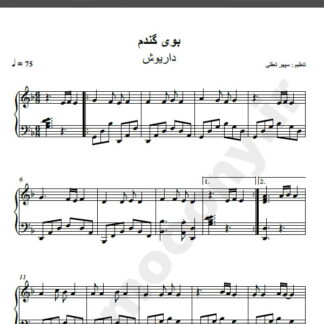 نت پیانو آهنگ بوی گندم از داریوش,نت آهنگ بوی گندم داریوش برای پیانو