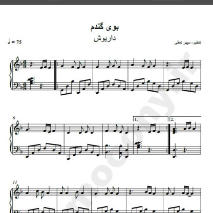 نت پیانو آهنگ بوی گندم از داریوش,نت آهنگ بوی گندم داریوش برای پیانو