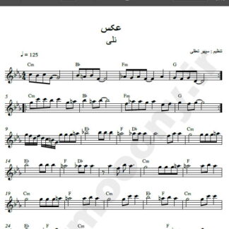 نت کیبورد آهنگ عکس از نلی,نت آهنگ عکس نلی برای کیبورد