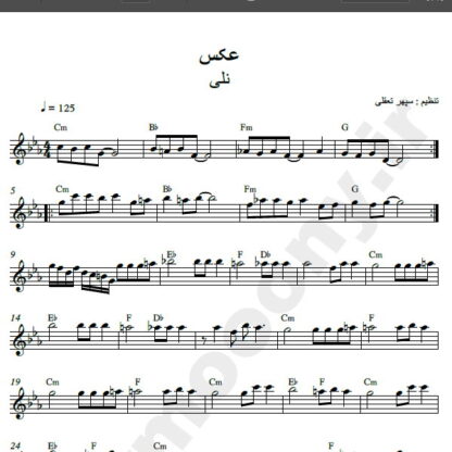 نت کیبورد آهنگ عکس از نلی,نت آهنگ عکس نلی برای کیبورد
