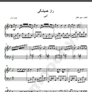نت پیانو آهنگ راز همیشگی از ابی,نت آهنگ راز همیشگی ابی برای پیانو
