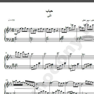 نت پیانو آهنگ حباب از نلی,نت آهنگ حباب نلی برای پیانو