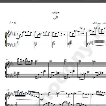 نت پیانو آهنگ حباب از نلی,نت آهنگ حباب نلی برای پیانو