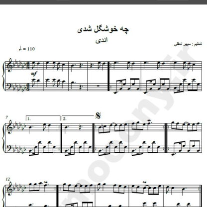 نت پیانو آهنگ چه خوشگل شدی امشب از اندی,نت آهنگ چه خوشگل شدی امشب اندی برای پیانو