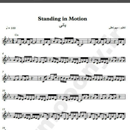 نت کیبورد آهنگ standing in motion از یانی,نت آهنگ standing in motion یانی برای کیبورد