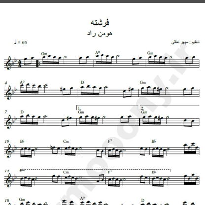 نت کیبورد آهنگ فرشته از هومن راد,نت آهنگ فرشته هومن راد برای کیبورد