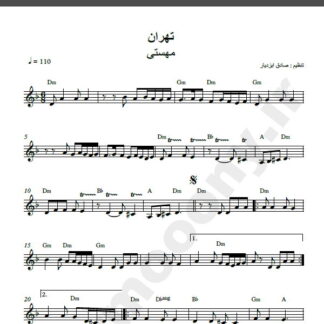 نت کیبورد آهنگ تهران از مهستی,نت آهنگ تهران مهستی برای کیبورد