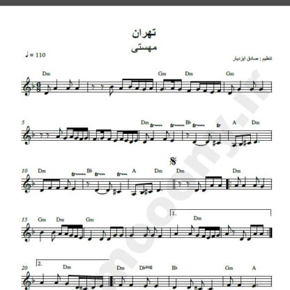 نت کیبورد آهنگ تهران از مهستی,نت آهنگ تهران مهستی برای کیبورد