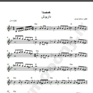 نت کیبورد آهنگ همصدا از داریوش,نت آهنگ همصدا داریوش برای کیبورد