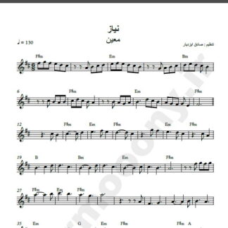 نت کیبورد آهنگ نیاز از معین,نت آهنگ نیاز معین برای کیبورد