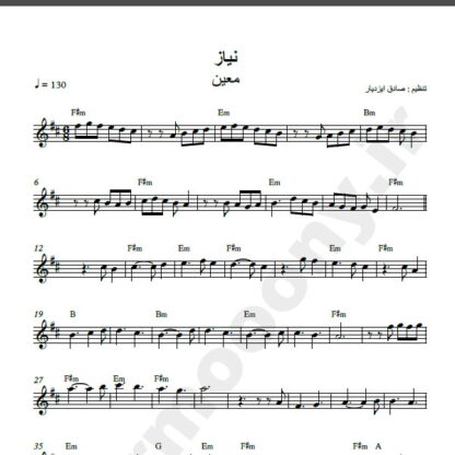 نت کیبورد آهنگ نیاز از معین,نت آهنگ نیاز معین برای کیبورد