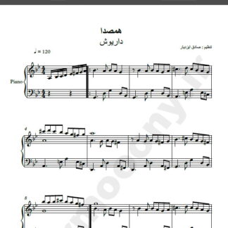 نت پیانو آهنگ همصدا از داریوش,نت آهنگ همصدا داریوش برای پیانو