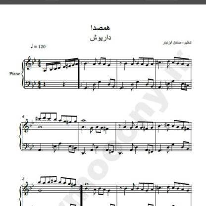 نت پیانو آهنگ همصدا از داریوش,نت آهنگ همصدا داریوش برای پیانو