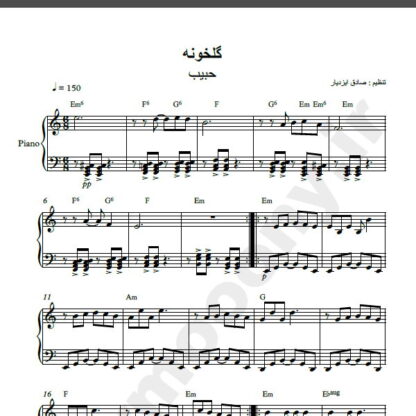 نت پیانو آهنگ گلهای گلخونه از حبیب,نت آهنگ گلهای گلخونه حبیب برای پیانو