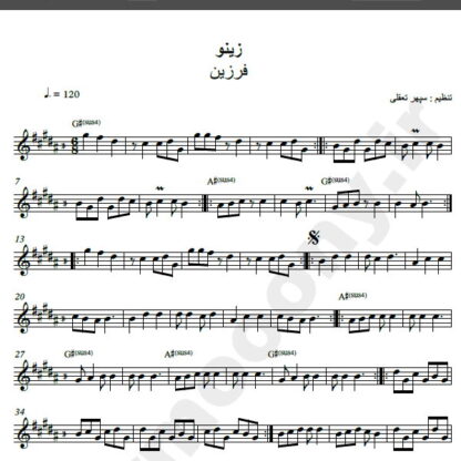 نت کیبورد آهنگ زینو از فرزین,نت آهنگ زینو فرزین برای کیبورد