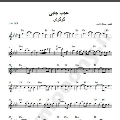 نت کیبورد آهنگ عجب جایی از گوگوش,نت آهنگ عجب جایی گوگوش برای کیبورد