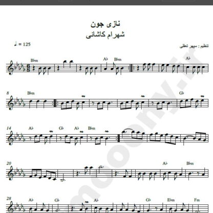 نت کیبورد آهنگ نازی جون از شهرام کاشانی,نت آهنگ نازی جون شهرام کاشانی برای کیبورد