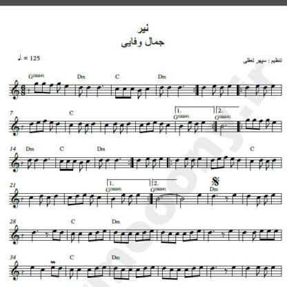 نت کیبورد آهنگ نیر از جمال وفایی,نت آهنگ نیر جمال وفایی برای کیبورد