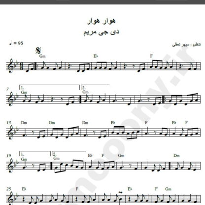 نت کیبورد آهنگ هوار هوار از دیجی مریم,نت آهنگ هوار هوار دی جی مریم برای کیبورد