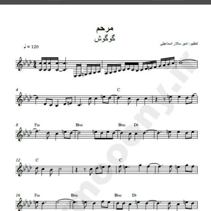 نت کیبورد آهنگ مرحم از گوگوش,نت آهنگ مرحم گوگوش برای کیبورد
