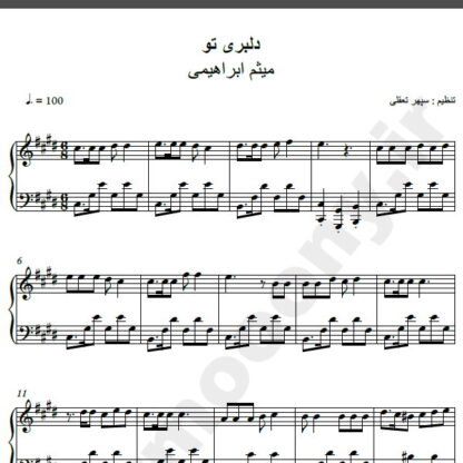 نت پیانو آهنگ دلبری تو از میثم ابراهیمی,نت آهنگ دلبری تو میثم ابراهیمی برای پیانو