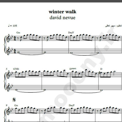نت پیانو Winter Walk از دیوید نویو,نت پیانو David Nevue Winter Walk