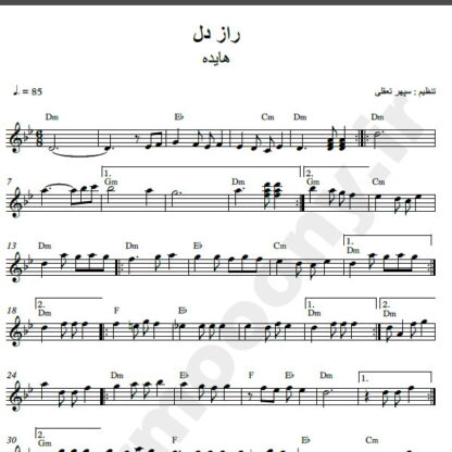 نت کیبورد آهنگ راز دل از هایده,نت آهنگ راز دل هایده برای کیبورد