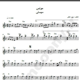 نت کیبورد آهنگ مونس از مهستی,نت آهنگ مونس مهستی برای کیبورد