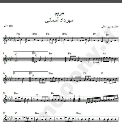 نت کیبورد آهنگ مریم از مهرداد آسمانی,نت آهنگ مریم مهرداد آسمانی برای کیبورد