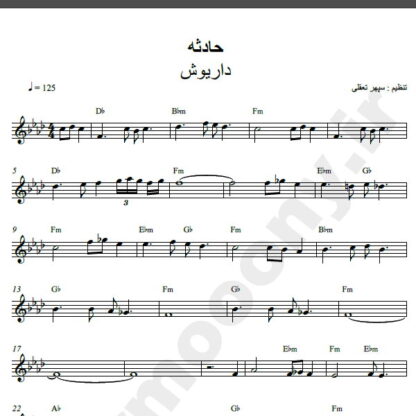 نت کیبورد آهنگ حادثه از داریوش,نت آهنگ حادثه داریوش برای کیبورد
