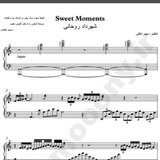 نت پیانو آهنگ Sweet Moments از شهرداد روحانی,نت آهنگ Sweet Moments شهرداد روحانی برای پیانو