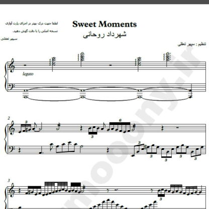 نت پیانو آهنگ Sweet Moments از شهرداد روحانی,نت آهنگ Sweet Moments شهرداد روحانی برای پیانو