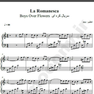 نت پیانو La Romanesca سریال Boys Over Flowers