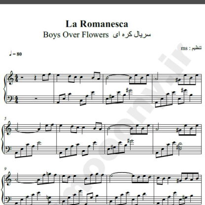 نت پیانو La Romanesca سریال Boys Over Flowers