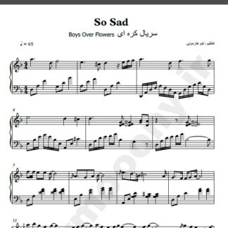 نت پیانو So Sad سریال Boys Over Flowers