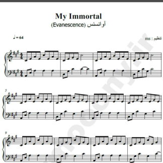 نت پیانو My Immortal اوانسنس