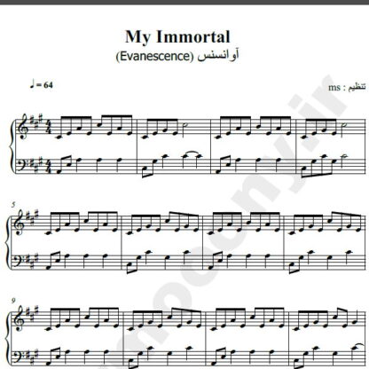 نت پیانو My Immortal اوانسنس