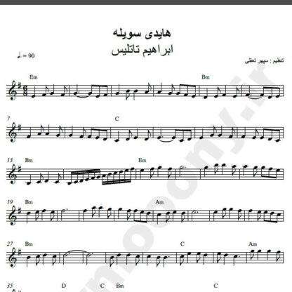 نت کیبورد آهنگ هایدی سویله از ابراهیم تاتلیس,نت آهنگ هایدی سویله ابراهیم تاتلیس برای کیبورد