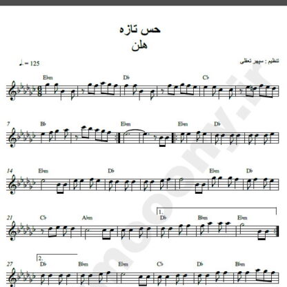 نت کیبورد آهنگ حس تازه از هلن,نت اهنگ حس تازه هلن برای کیبورد