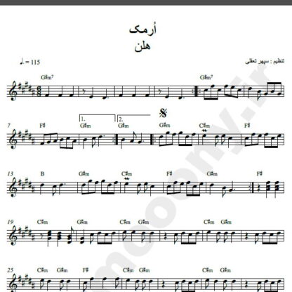 نت کیبوررد آهنگ ارمک از هلن,نت آهنگ ارمک هلن برای کیبورد