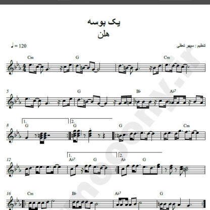 نت کیبورد آهنگ یک بوسه از هلن,نت آهنگ یک بوسه هلن برای کیبورد