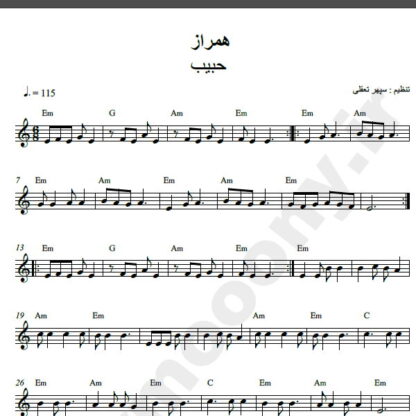 نت کیبورد آهنگ همراز از حبیب,نت آهنگ همراز حبیب برای کیبورد