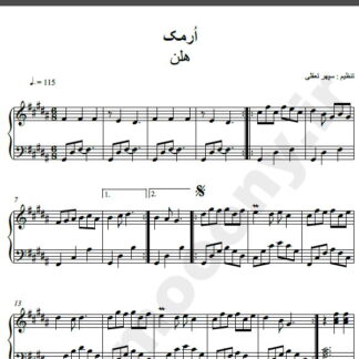 نت پیانو آهنگ ارمک از هلن,نت آهنگ ارمک هلن برای پیانو